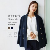 洗えて動けるワーママダブルジャケット【手洗いできるハイストレッチジョーゼット】金ボタンダブルジャケット(775527)
