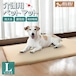 MIMI 介護用 ペットマット Lサイズ 約65×100×3cm 洗える メッシュ カバーリング式 日本製