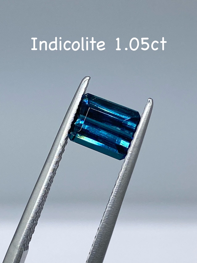 インディコライトトルマリン 1.05ct ルース