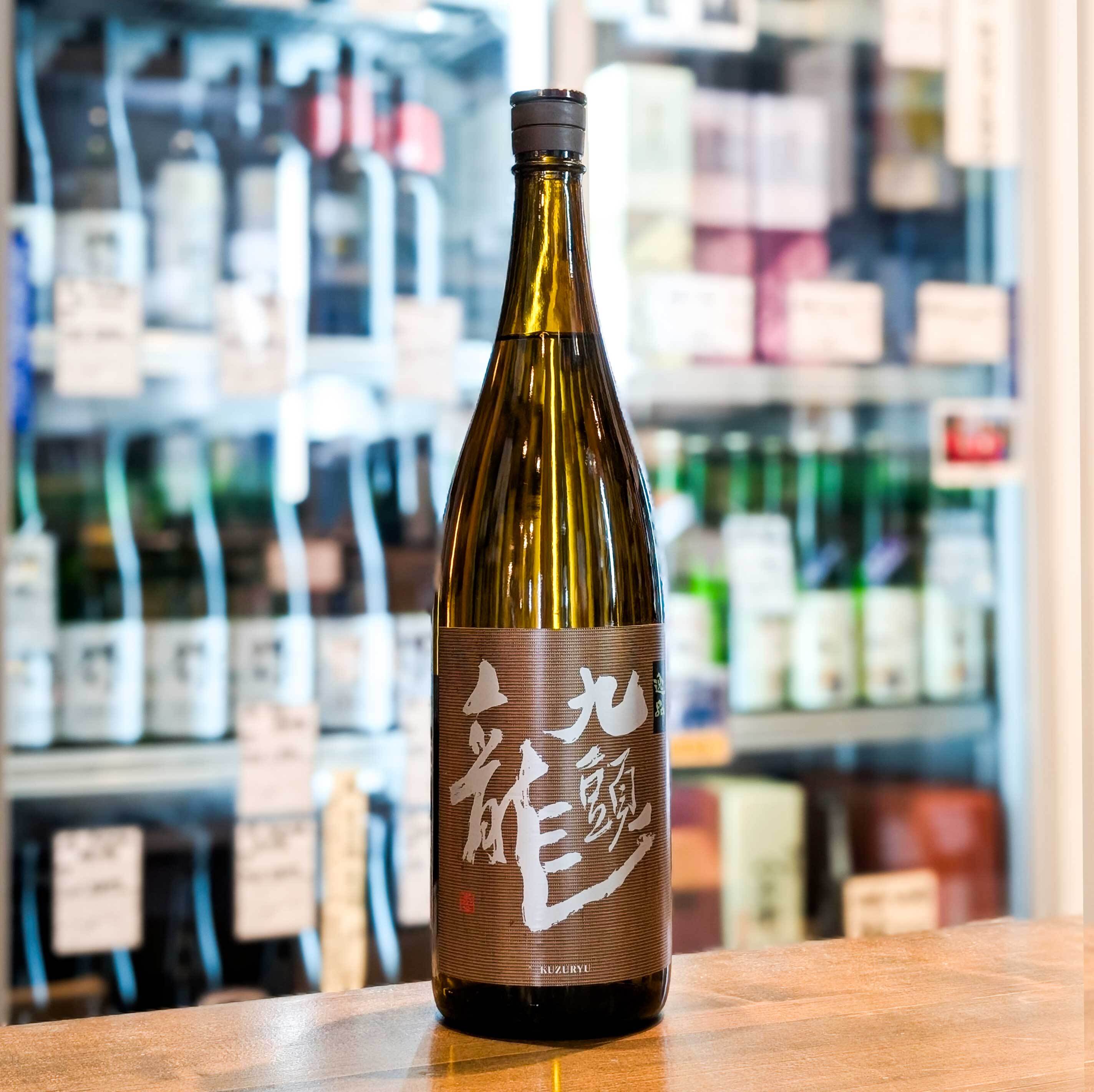 黒龍・九頭龍／黒龍酒造 | 森下酒店