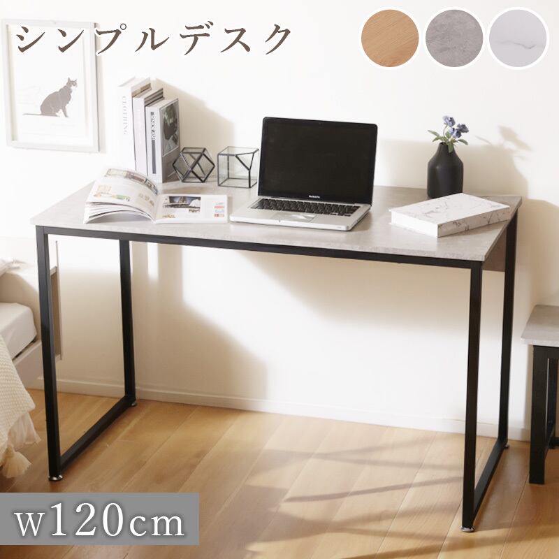 デスク テーブル シンプル デスク 白 大理石 オフィスデスク 書斎机 パソコンデスク 幅120cm 奥行60cm 省スペース PCデスク ワークデスク 学習机