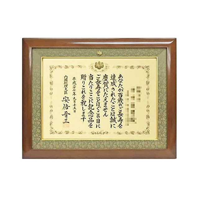 日本赤十字社勲章メダル☆1946年（昭和21年）／純銀製／限定品・希少