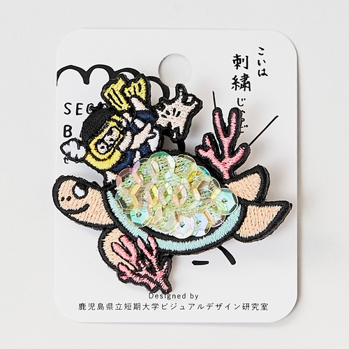 «SEGODON BADGE»　" 世界自然遺産登録記念 (ウミガメ) "  バージョン　