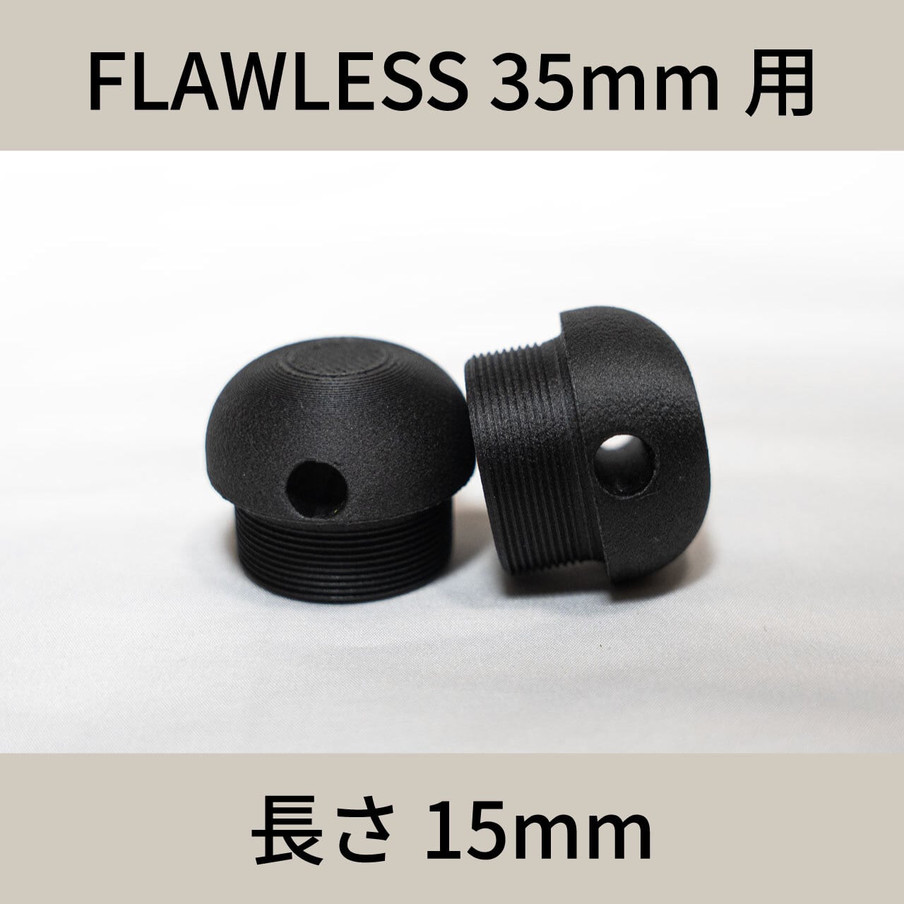 ARES Flawless Peg 115mm ブラック　他　予備キャップ　4個 ペグキャップ】PEG CAPS for 