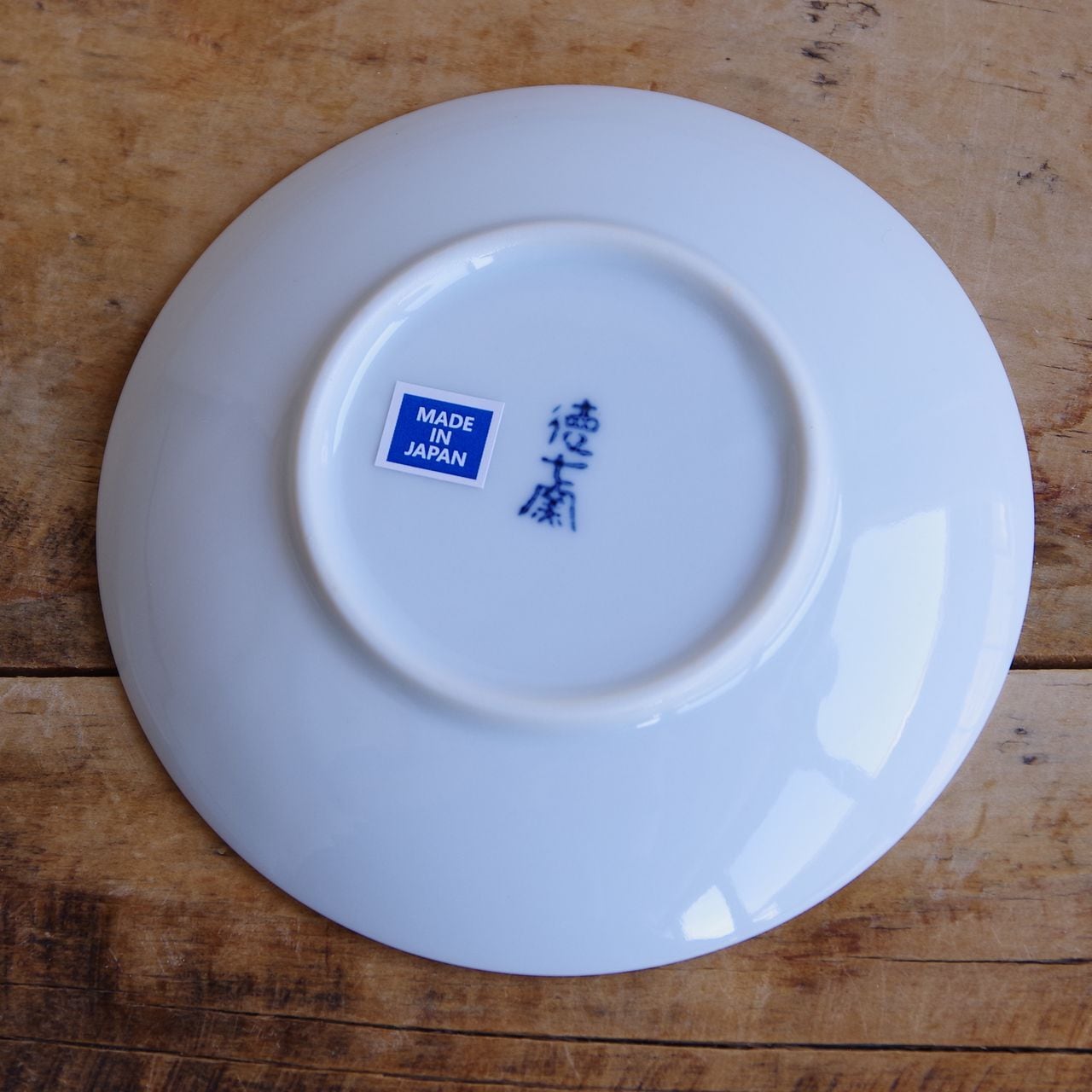 新品】有田焼 オランダ苺 一珍 いちご フルーツ柄 3寸皿 醤油皿 豆皿