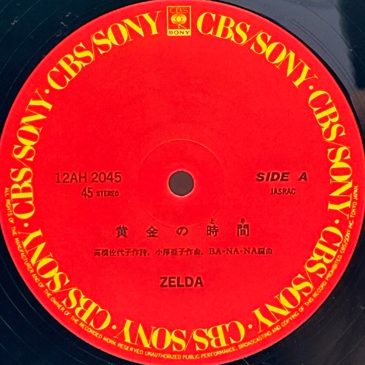 12EP】ゼルダ（ZELDA）– 黄金の時間（とき） | マメシバレコード