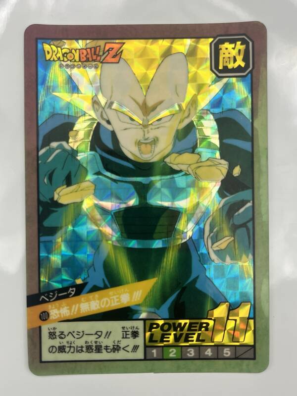 ドラゴンボール カードダス | PAY ID
