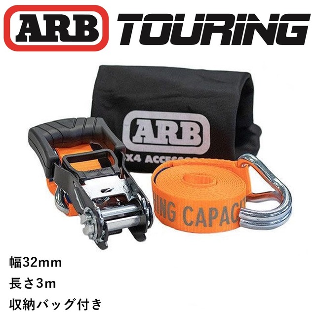 ARB タイダウン ラチェット RATCHET TIE DOWN 32mm X 3.0m