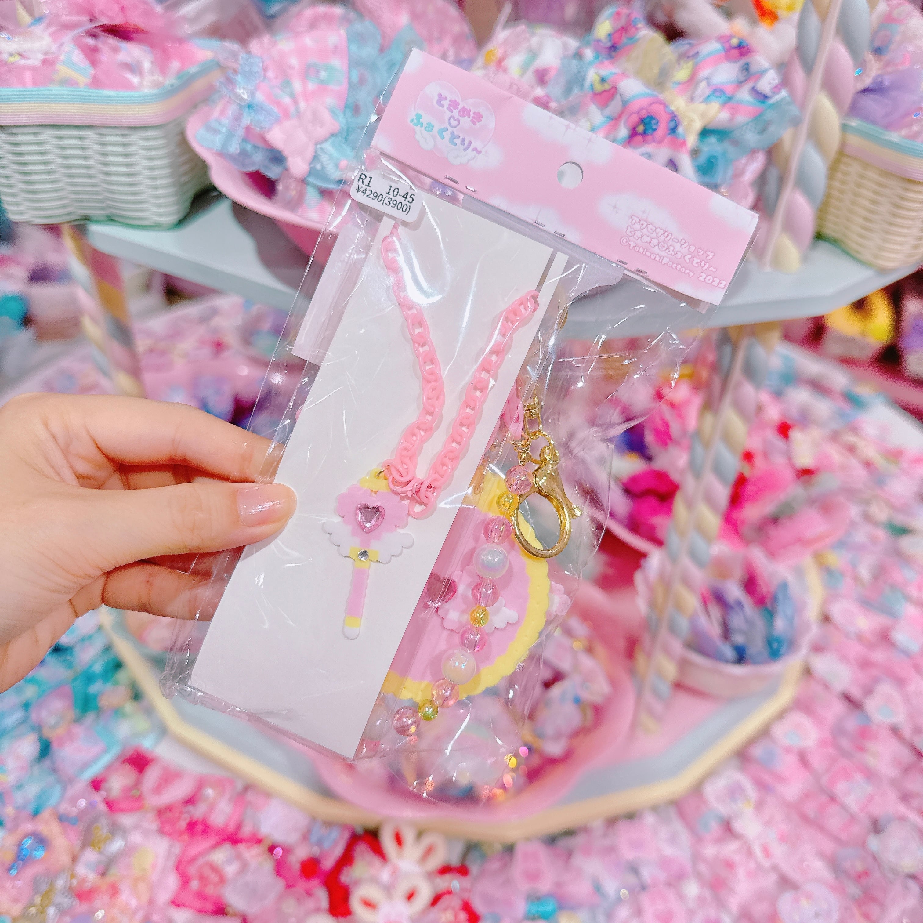 【R1】10-45まほうのコンパクトミラー＆ネックレス