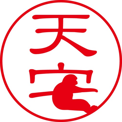 天宅 - フォーマル（商品コード：00880）