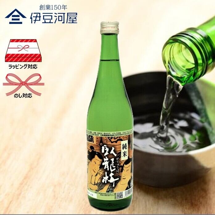 芋焼酎 森伊蔵 極上の一滴 720mL 箱付 森伊蔵酒造 | 伊豆河屋 伊豆川酒店