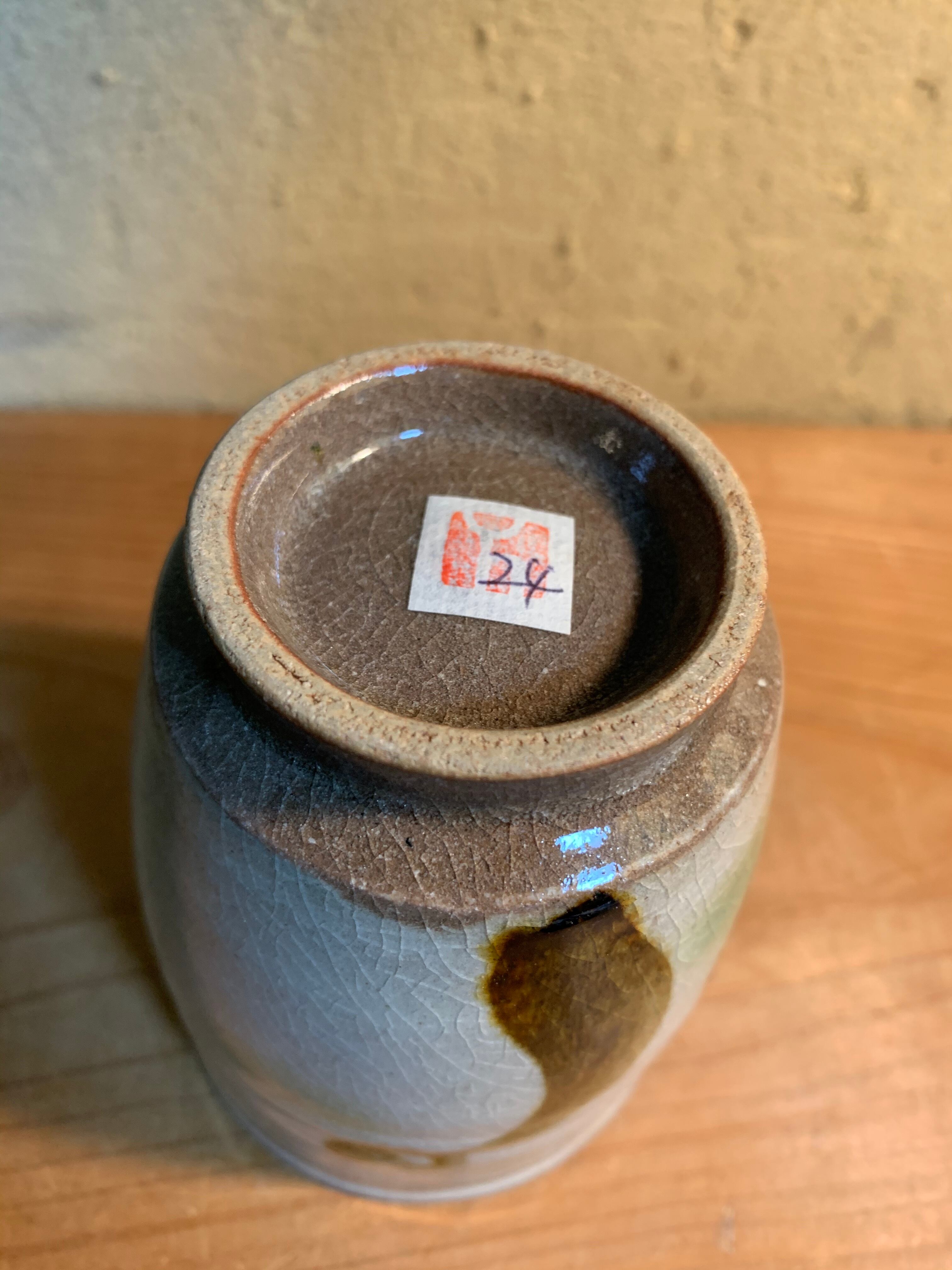 ✨️益子焼✨️作家 田村宏✨️花と果実模様 陶器製✨️セール中