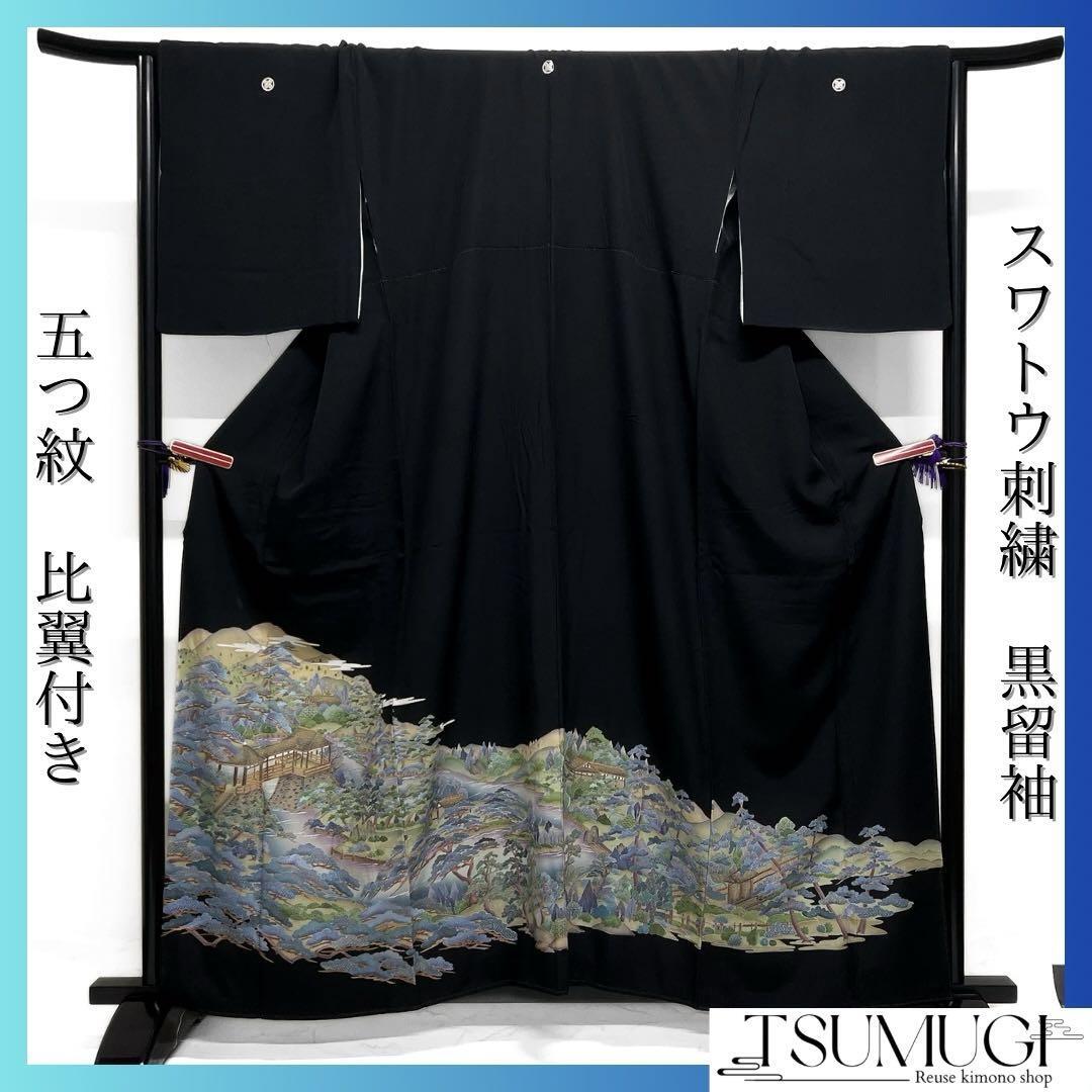 魚河岸シャツ 【品番 40017－3号】【焼津紺1＋鰹 紺～藍暈し