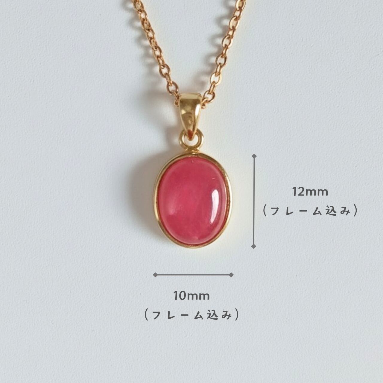 【アフリカ産】ロードナイト ネックレス(オーバル)|SV925 × ステンレス(ゴールド)〈ギフトボックス付き〉