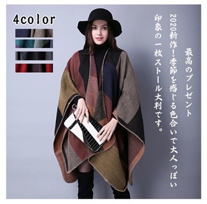ストール 大判マフラー レディース 4色 肩がけ 厚手 ひざ掛け ブランケット 防寒 秋冬 25LT169