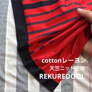 ★TB389◆2.4m◆綿レーヨン混天竺ニット生地◆ピッチ柄物