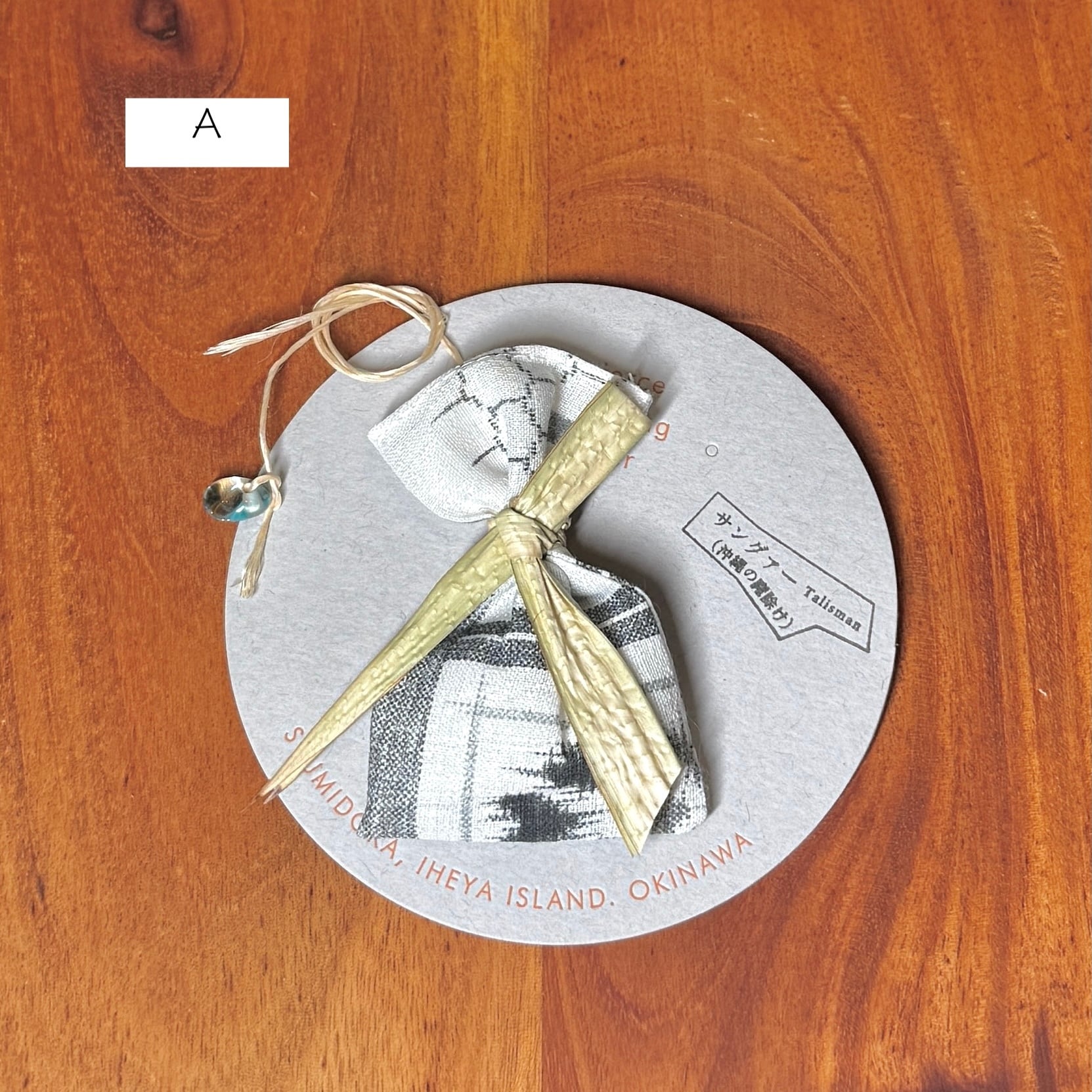 種水土花 クバ新芽マース袋 | Dear Okinawa,