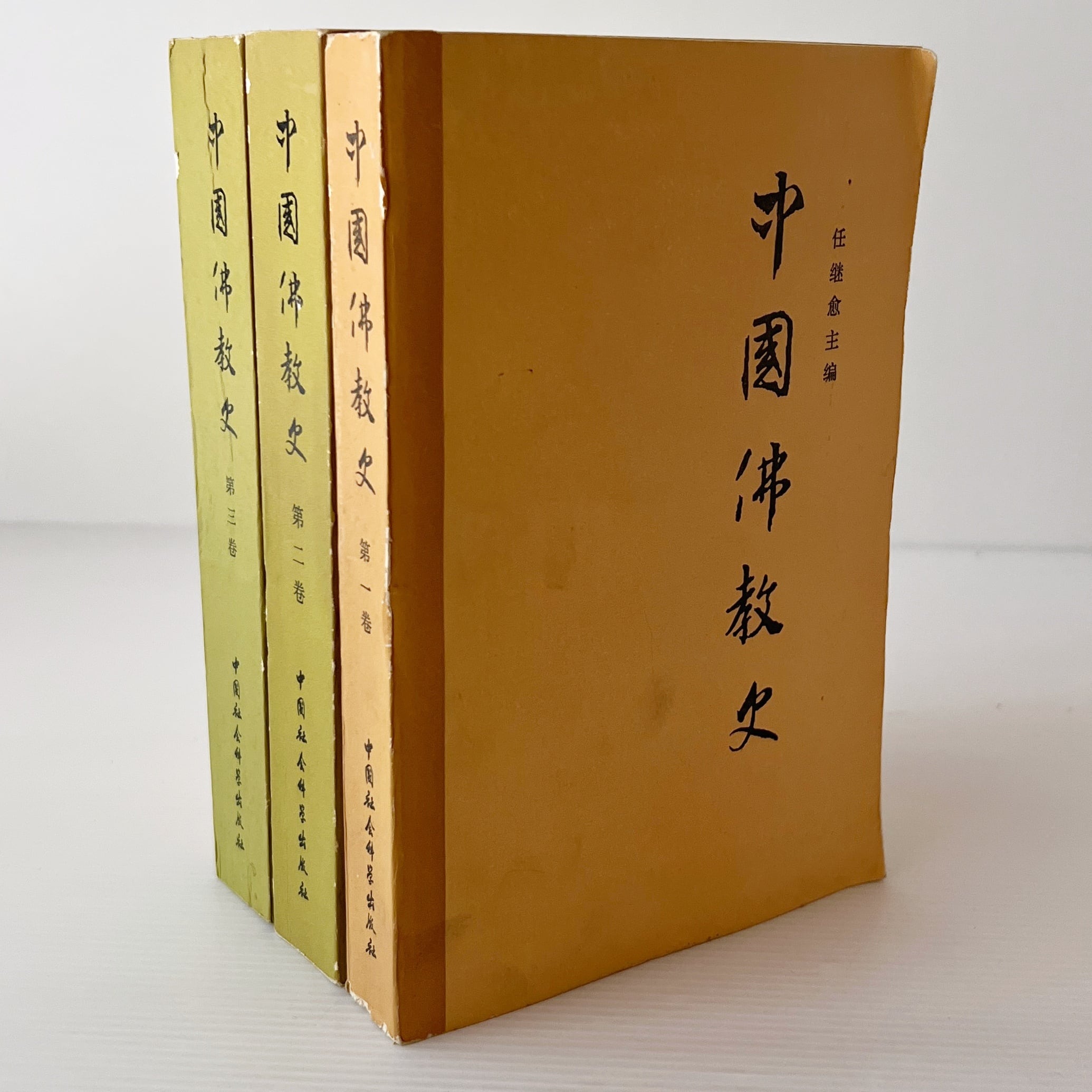日蓮聖人遺文 観心本尊抄講話 山川智応 著 竜吟社 | 古書店 リブロス