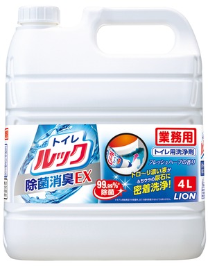 トイレルック [4L×3]
