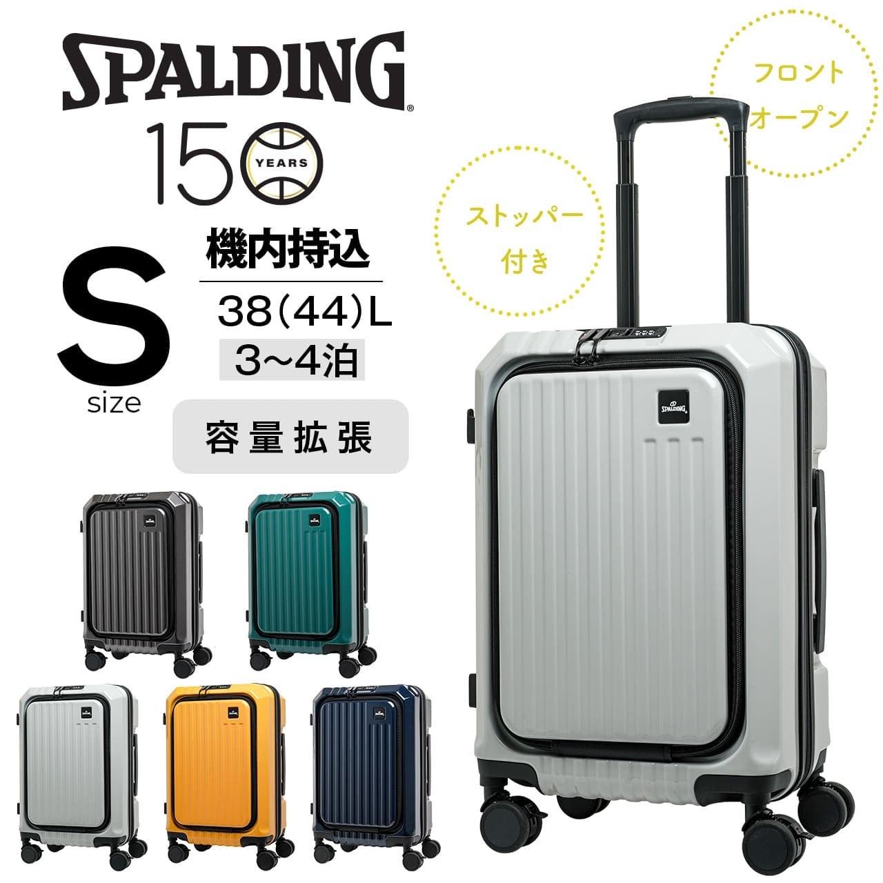 SPALDING | スーツケース・バッグ・リュック｜サイズ豊富でおすすめ
