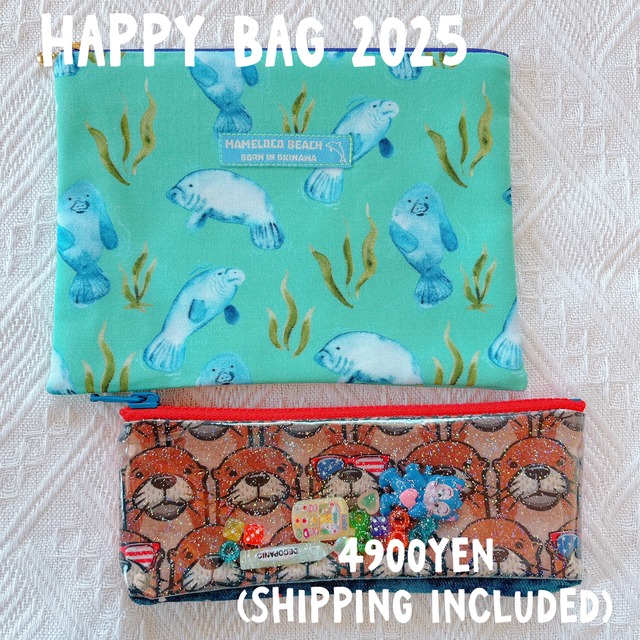 HAPPY BAG ②