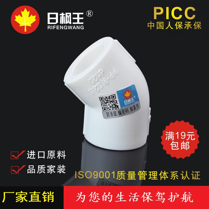 ブラック・アイド・ピーズ62308498500