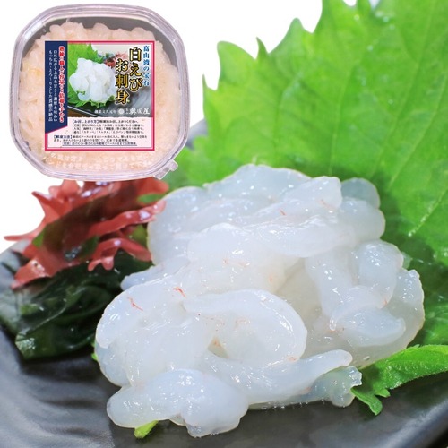 白えびお刺身（むき身）200g〖冷凍品〗＜大容量＞［手むき］