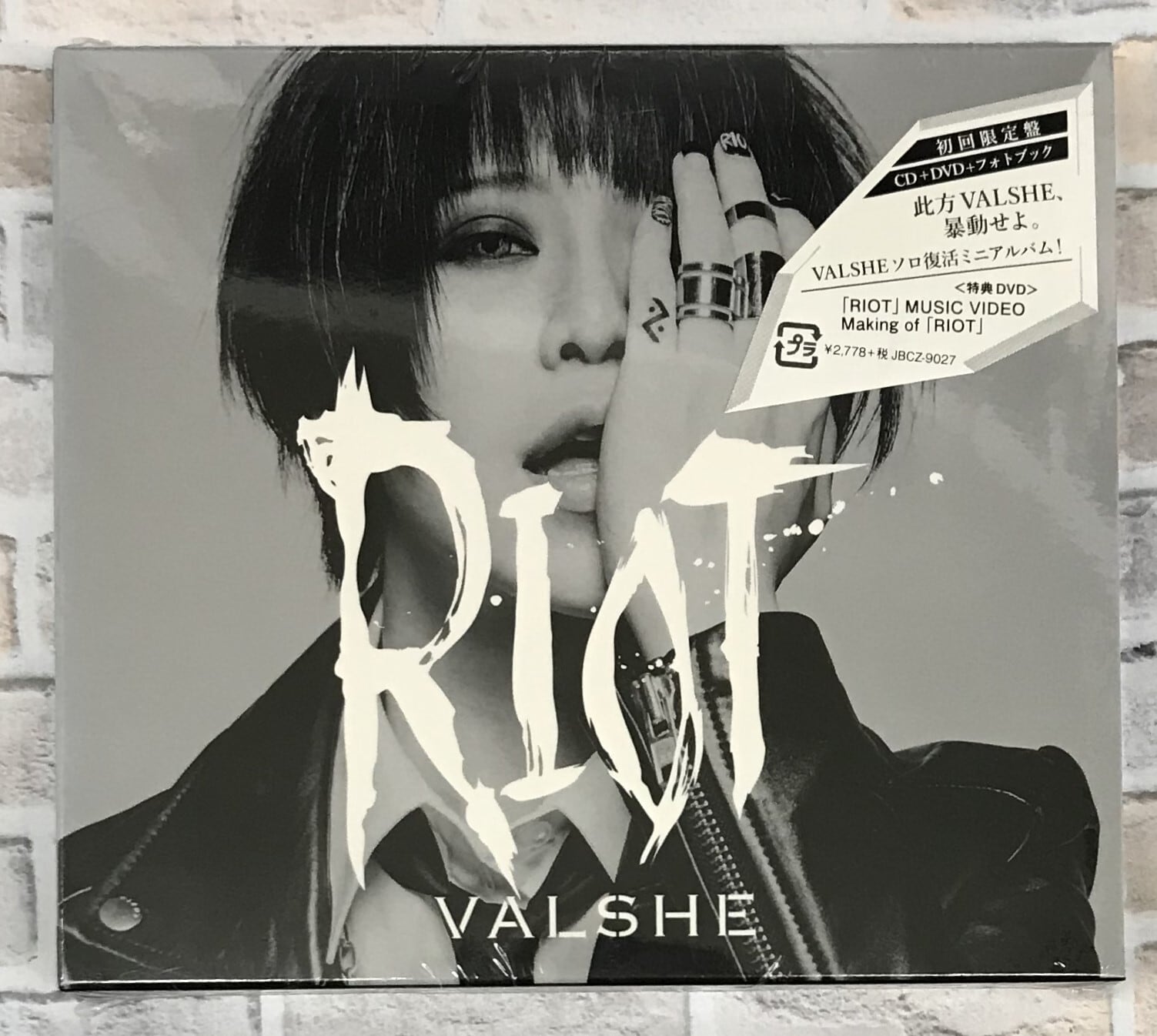 ＶＡＬＳＨＥ / ＲＩＯＴ　/ 初回限定盤 (CD+DVD) | （株）フナヤマ　ＣＤオンラインショップ powered by BASE