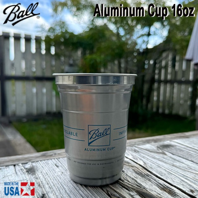 Ball Aluminum Cup アルミニウム カップ 16oz 473ml キャンプ アウトドア スタッキング 軽量 MADE IN USA