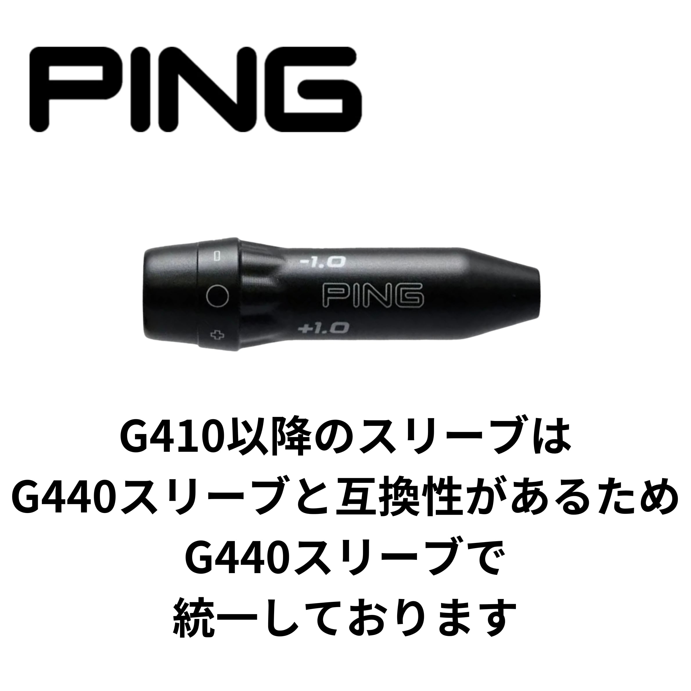 ピン各種対応(非純正)スリーブ超激安カスタム Tour AD CQ | レオンゴルフ