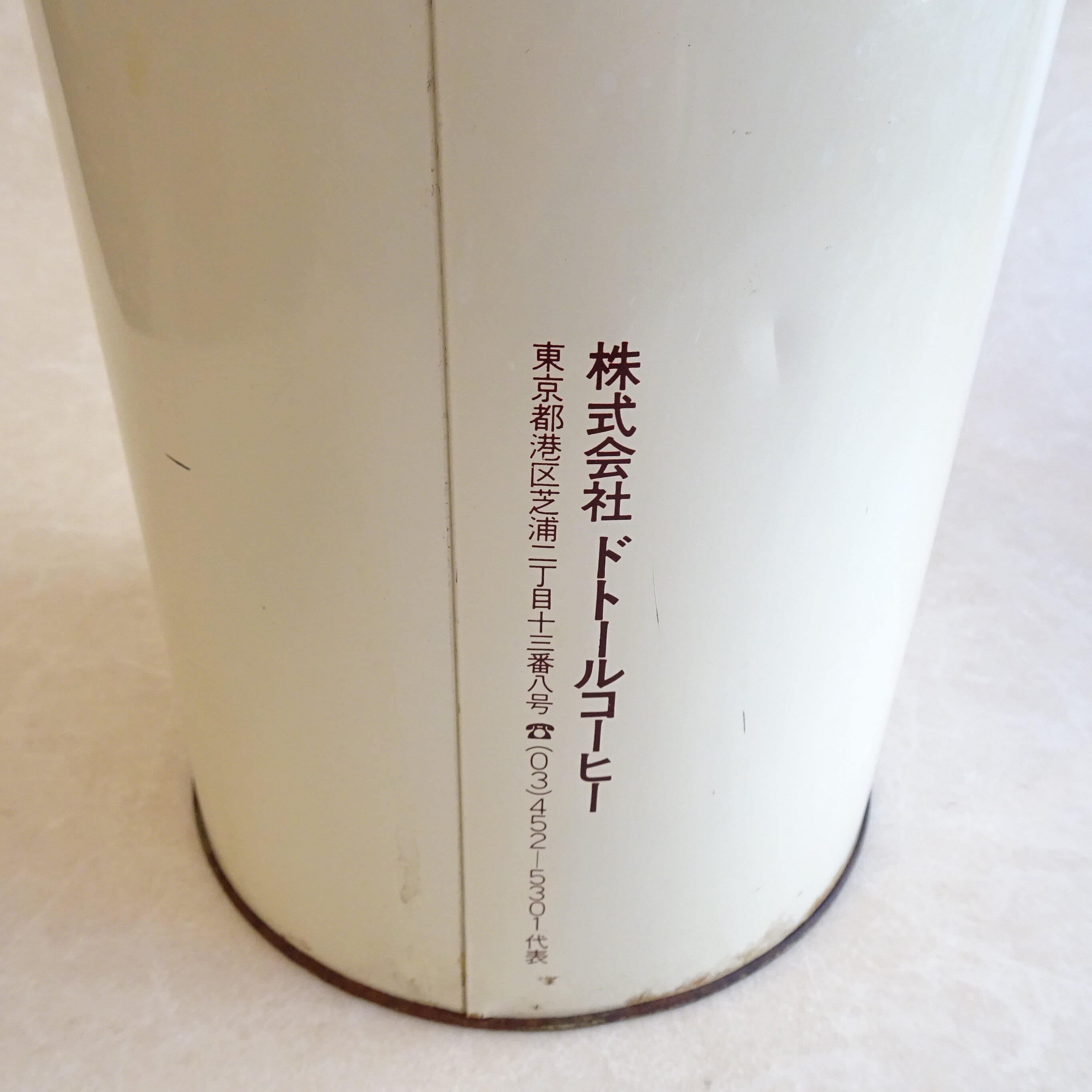 珈琲豆のキャニスター缶 | 純喫茶家具の村田商會