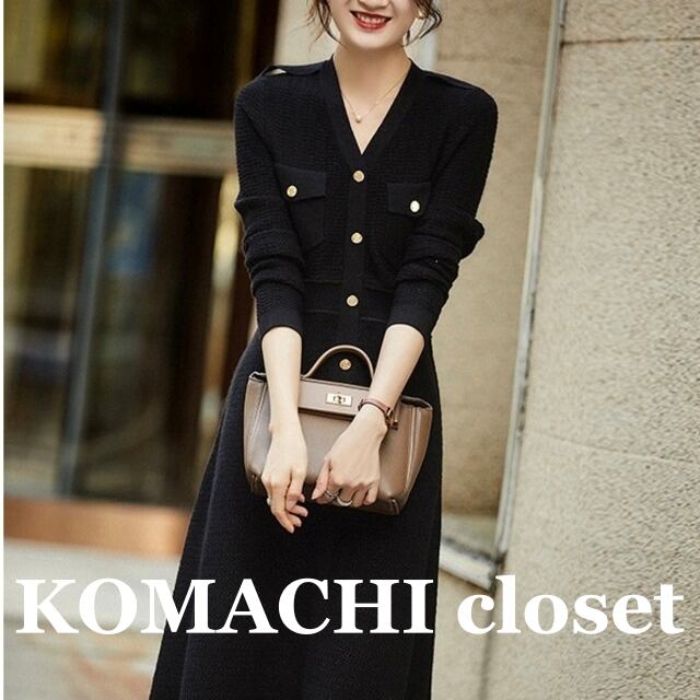 【送料無料】 ワンピース ニットワンピース V開き Aライン ボタン ミドル丈 長袖 韓国 レディース ハイウエスト Aラインスカート かわいい 可愛い 大人可愛い 大人女子 きれいめ シンプル カジュアル シック 大人 上品 お洒落 こなれ感 エレガント フェミニン S M L XL ブラック 秋冬 入学式 入園式 卒業式 卒園式 オルチャン 楽ちん 高級感 高見え 着痩せ 着やせ ママ 20代 30代 40代 お呼ばれ 女子会 デート 使いやすい 動きやすい 美脚 スタイルアップ