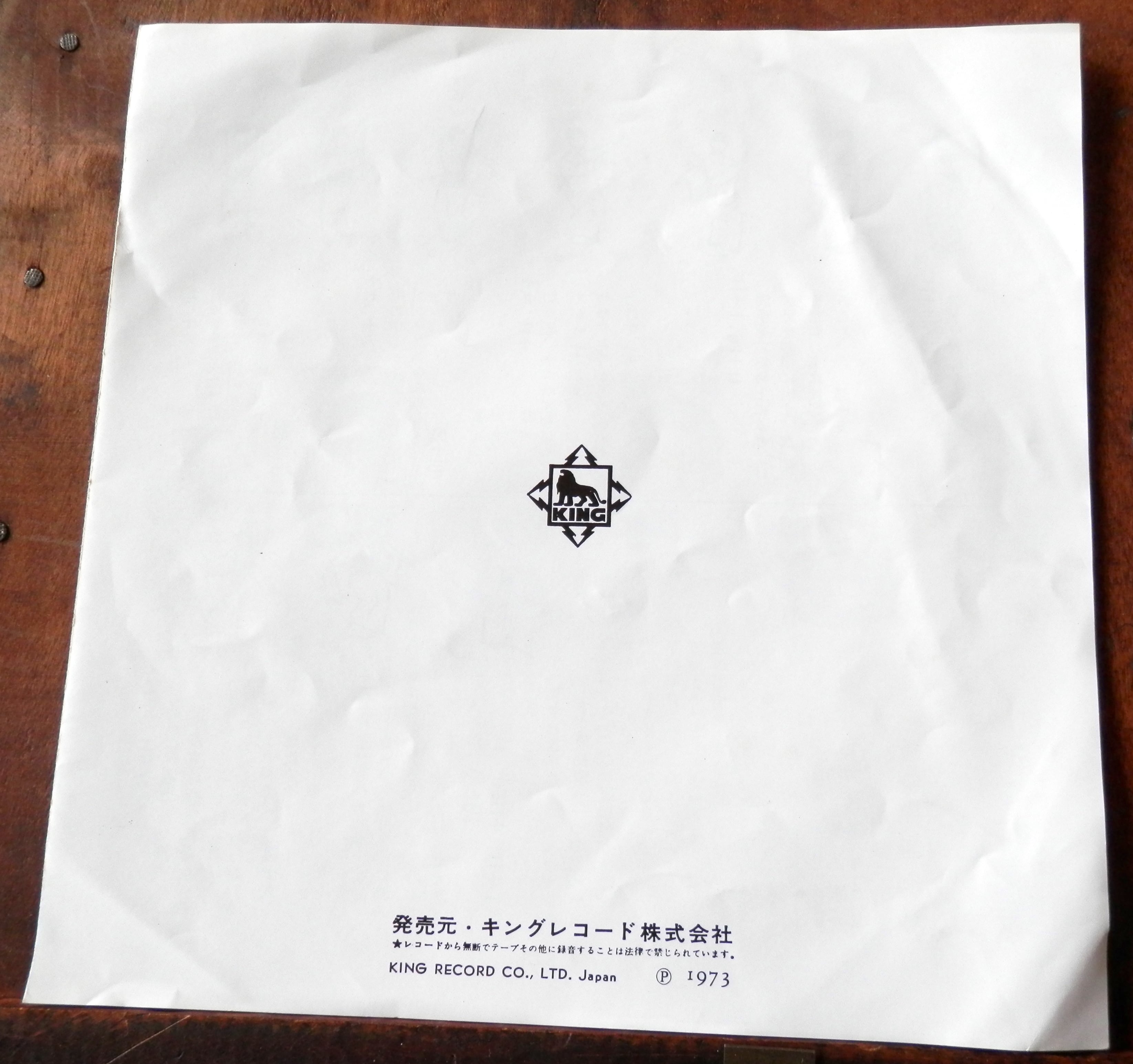 73【EP】ズンパ音頭・新平和音頭 | 音盤窟レコード