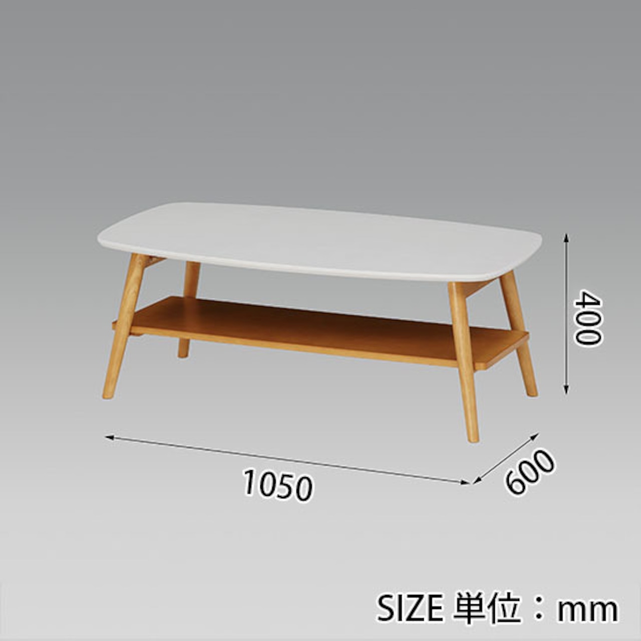 【幅105】センターテーブル テーブル 机 ローテーブル 折り畳み式 (全4色)