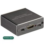 Formosa Japan 4K 2K HDMI to HDMI + デジタル アナログ 音声 音源 分離 トスリンク 光 コンバーター IF-HDM