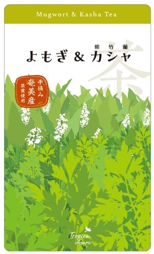 よもぎとカシャ（8個入）