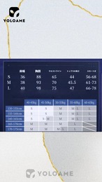 三分妄想 恋と深空 主人公 コスプレ 輝く旅路戦闘セット 衣装