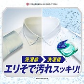 アリエール ジェルボール4D 洗濯洗剤 詰め替え 99個[大容量]