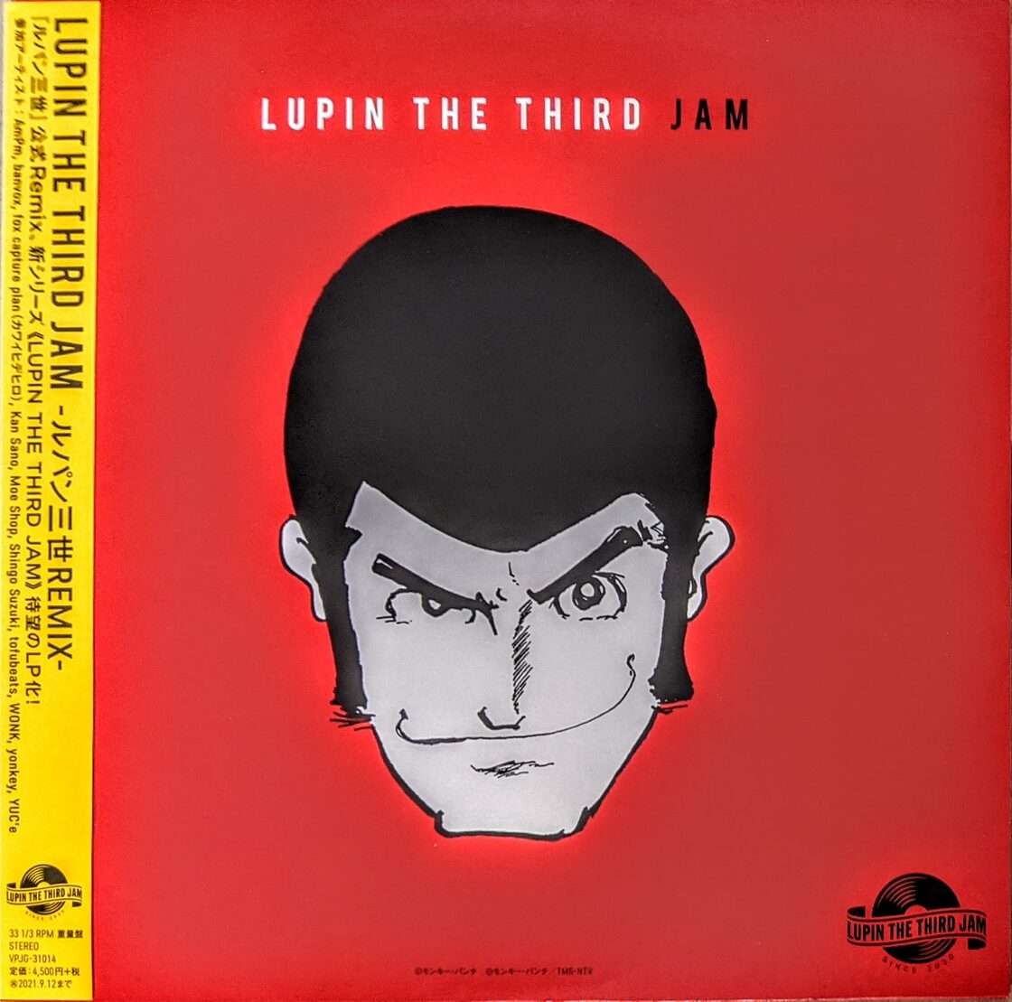 Yuji Ono 大野雄二 - ルパン三世 Jam Crew - Lupin The Third Jam Crew 