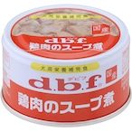 [デビフ] 鶏肉のスープ煮 85g