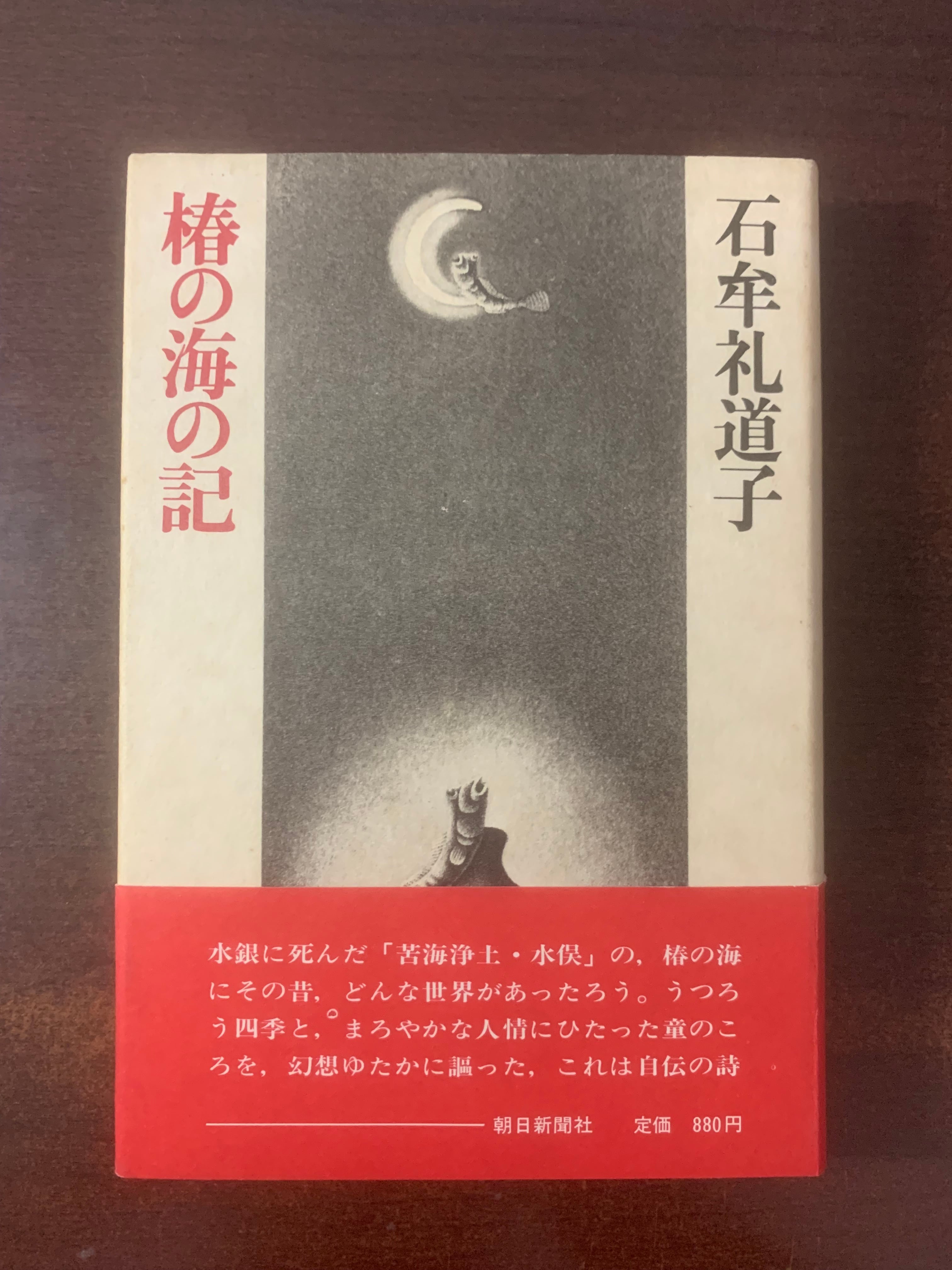 夜よゆるやかに歩め | 空き瓶Books