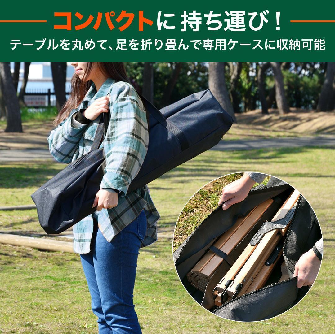 アウトドアテーブル ロールテーブル 折り畳みテーブル キャンプ アウトドアテーブル ロールテーブル 折り畳みテーブル キャンプ