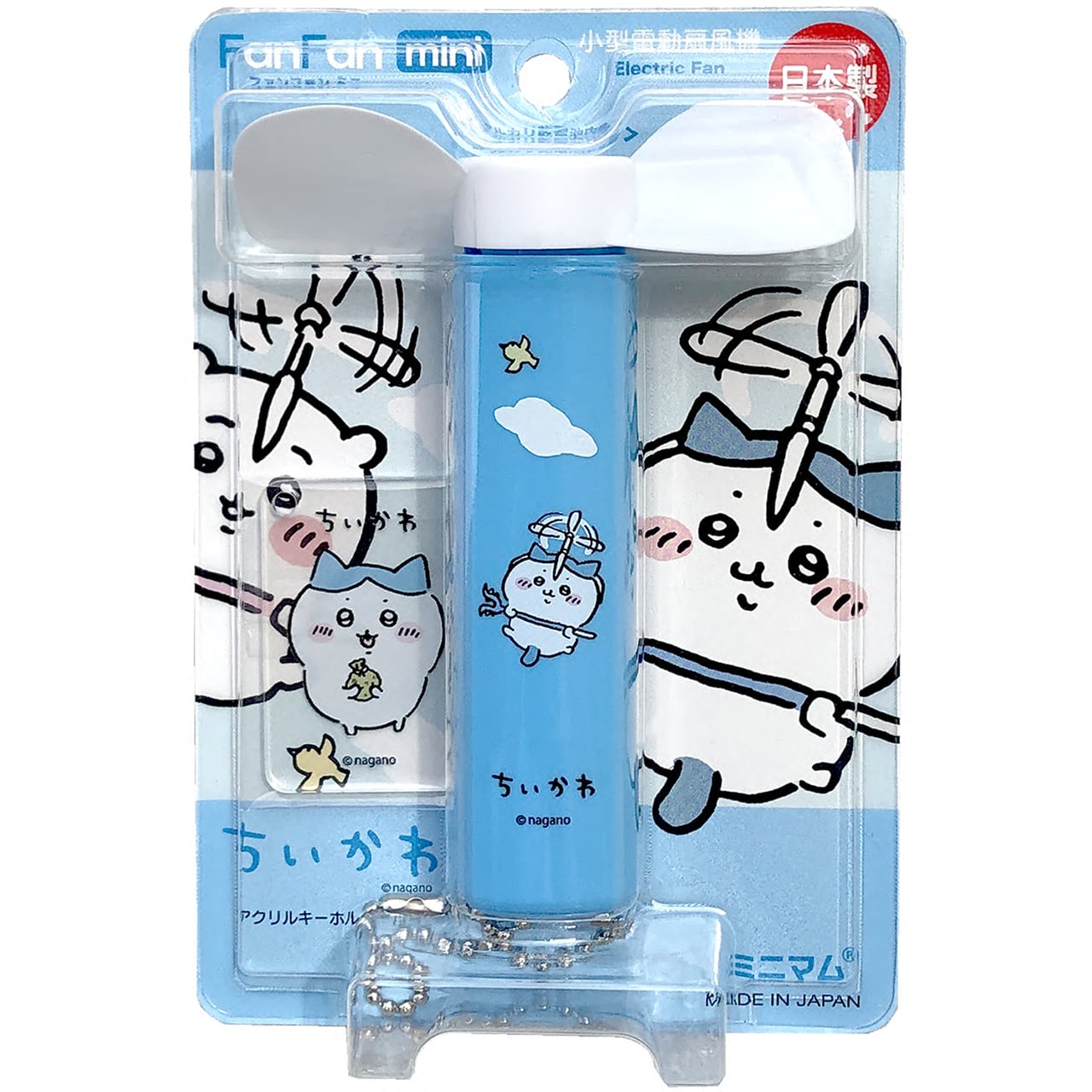 小型電動扇風機 ちいかわFanFan mini ブルー(ハチワレ) 電動付歯ブラシ ハピカ 通信販売