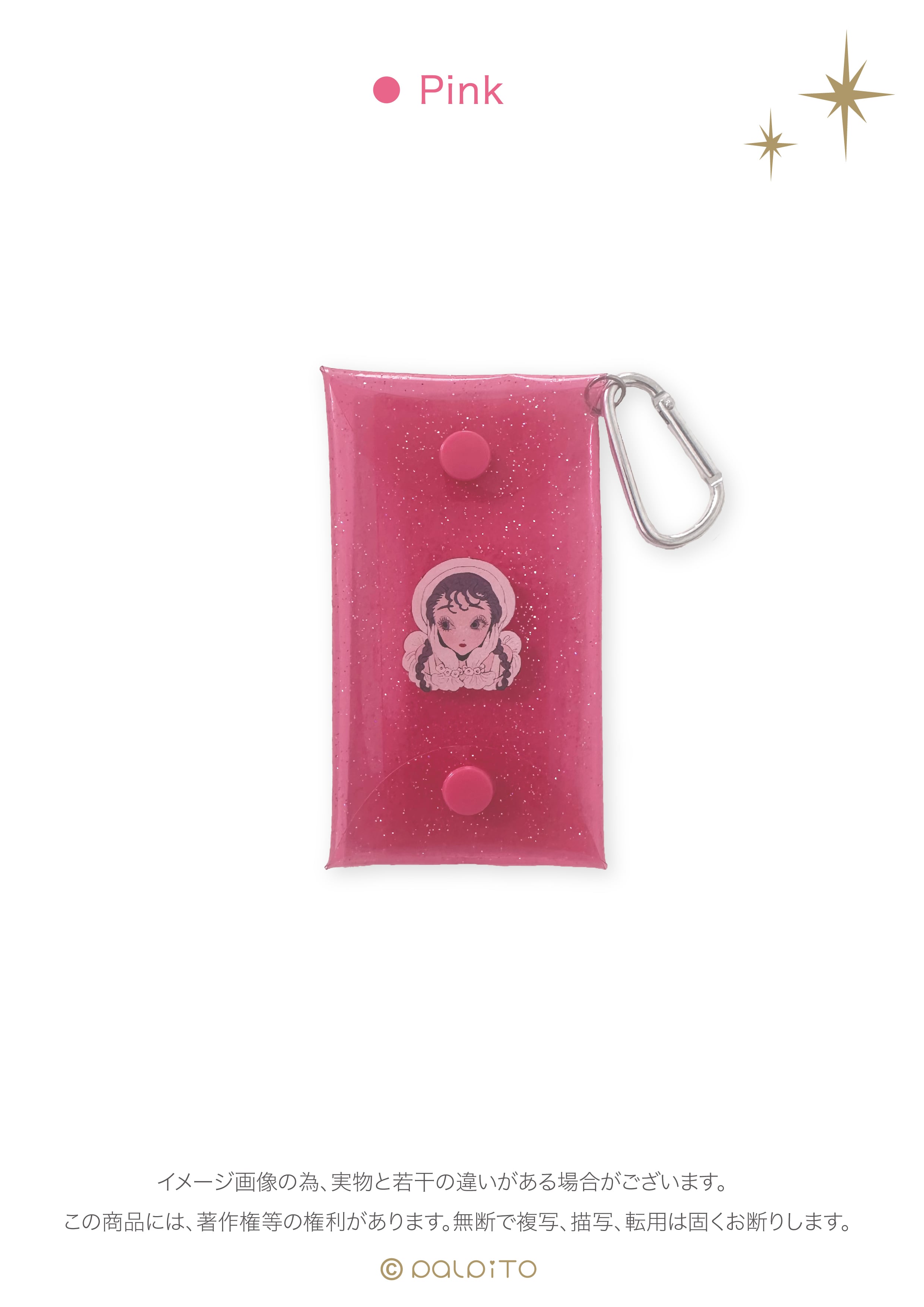 YASHIRO NANACOミニクリアポーチ | palpito