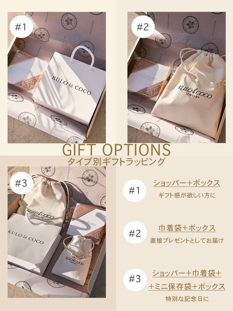 Sピアス《両耳2個セット》 | 次世代ジュエリー/ サビない、荒れない