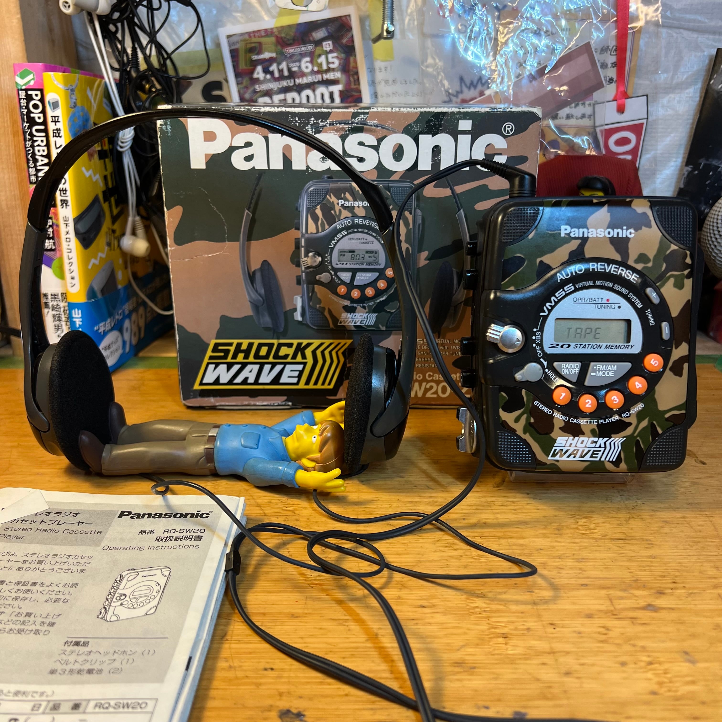 メンテ済稼動品]パナソニック ショックウェーブ ポータブル