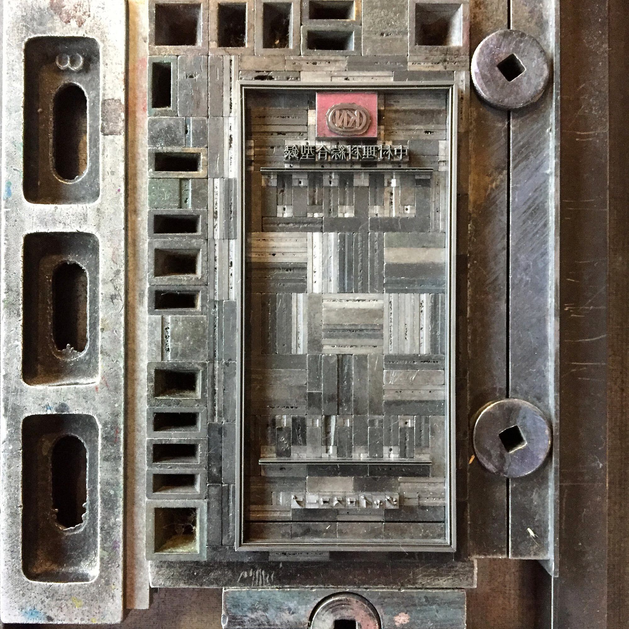 【福殿ページ】 キュートシップシリーズ: 中国人民解放軍海軍 航空母艦 003型 福建 CV