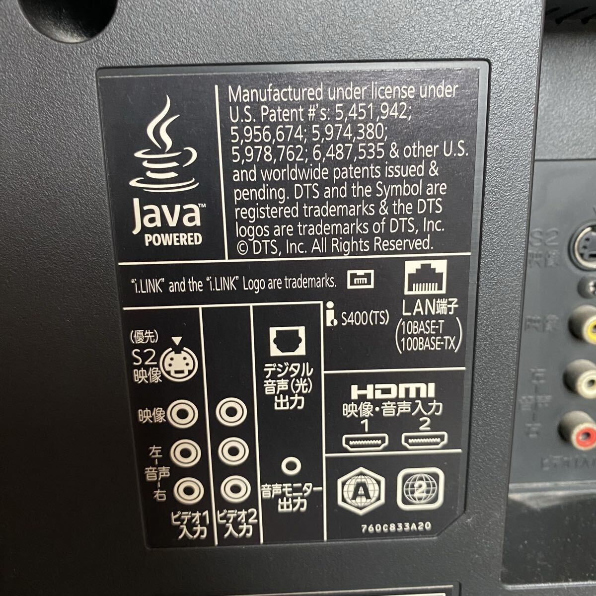 MITSUBISHI 三菱 液晶カラーテレビ LCD-40BHR400 2010年製 40V型