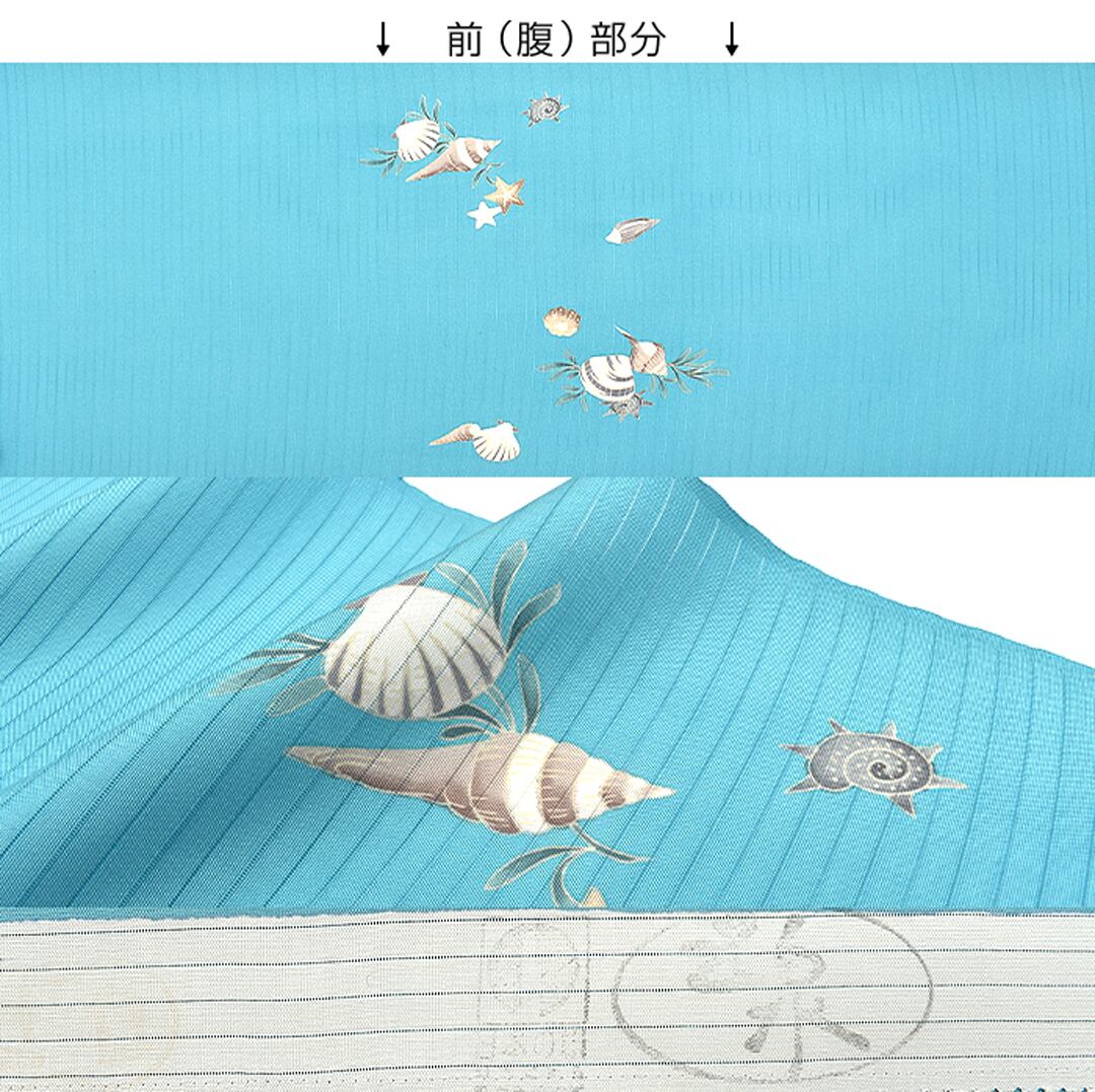名古屋帯](単衣/夏)絽塩瀬 十日町友禅 秀美 謹製 貝殻 九寸帯 正絹