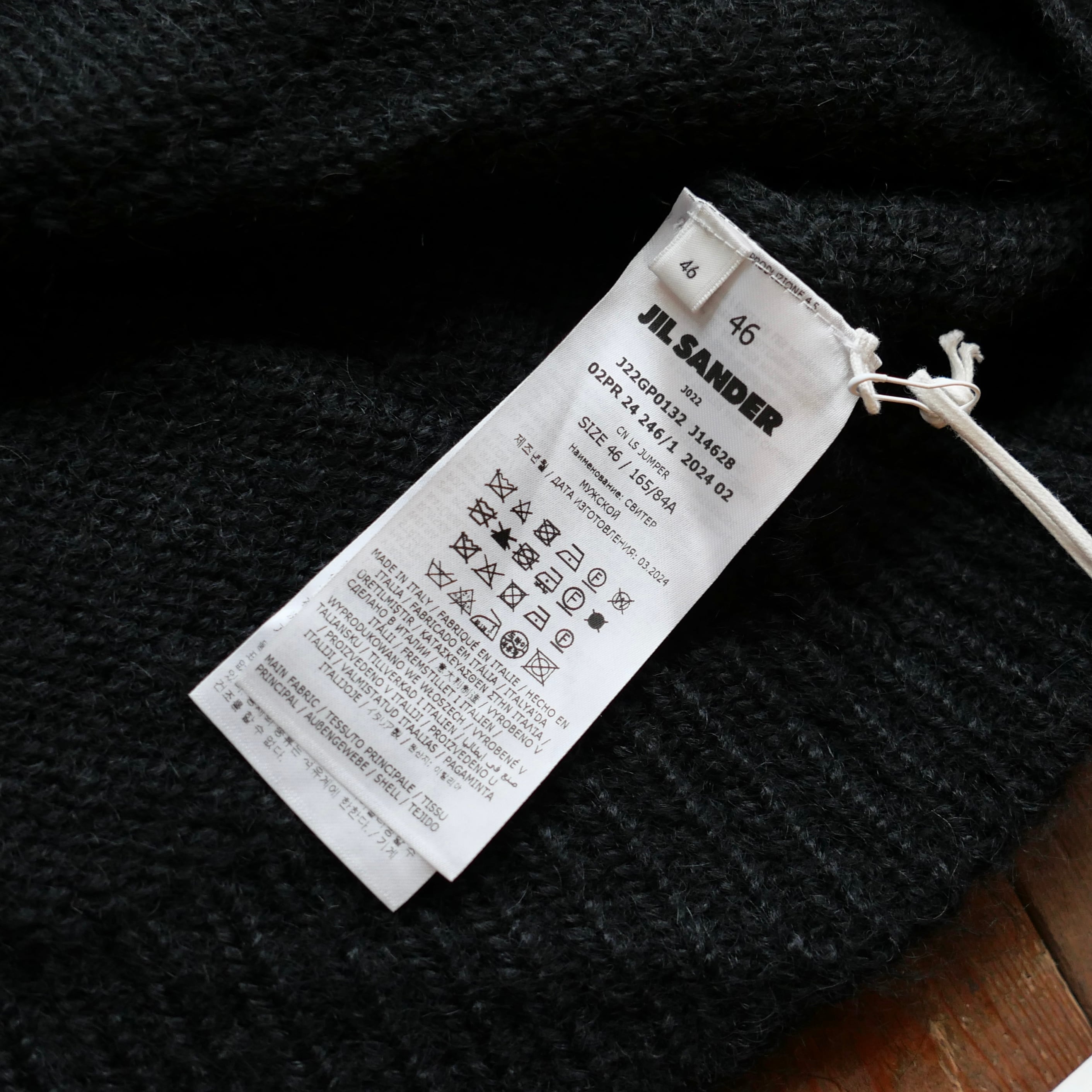 JIL SANDER 24AW ALPACA WOOL CREW NECK SWEATER | safarionline